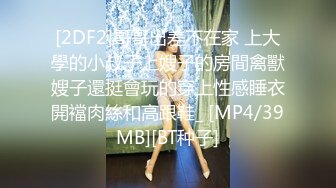 小伙迷翻公司新来的美女实习生 先干鲍鱼再开发她的屁眼