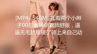 onlyfans淫妻绿帽【swingdog】 约单男3p啪啪 无套输出最新合集【496V】 (116)