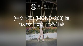 [MP4/712MB]2023-1-10酒店偷拍极品学生情侣放假开房偷吃禁果乖乖女求求你轻一点