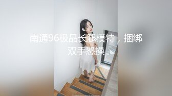 【新片速遞】&nbsp;&nbsp; 小胖哥约刚刚离异的女同事吃饭❤️简单安慰一下带回酒店啪啪啪[735M/MP4/01:48:00]