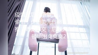 MKY-SL-011.秦可欣.夏夜靡遗.窗外飞来的胸罩.麻豆传媒映画