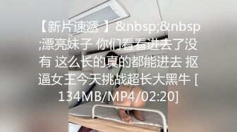 边做边爱续9