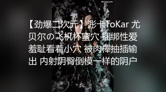 【女模小草莓】后续来了 顶级颜值模特粉鲍翘臀 约土豪无套啪啪内射淫水流了一地 爽死