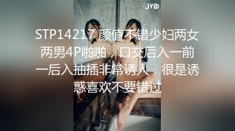 STP18564 穿情侣装乖巧小妹 温柔待客给您初恋女友的感觉，大神经典之作，高端外围追求的就是颜值