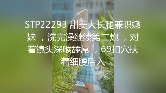 【新片速遞】 源码高清录制新人探花小飞3000块约的极品兼职外围❤️商学院美女大学生身材苗条叫声诱人[763MB/MP4/32:06]