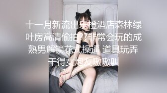 山东28岁文员，身高162极品女神，已婚出轨酒店开房偷情，含着别的男人鸡巴好骚好浪！