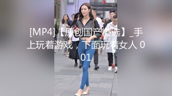 夫妻交换记实,两男两女互上对方媳妇,果然人家老婆才是最香的