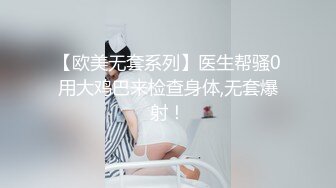 公司新来的美女实习生粉嫩粉嫩的