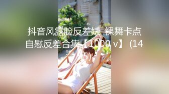 《会所女技师探花》小哥会所按摩给女技师舔逼互舔后激情啪啪