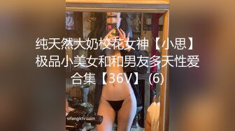 【私房加密破解】 秀人网 晚苏susu  性感女仆洗澡湿身 露点 揉奶摸逼 (1)