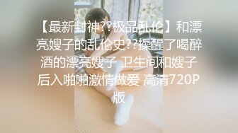 STP33322 風騷禦姐全程露臉性感好身材，幹淨的逼逼給狼友展示，自己揉捏柔軟的騷奶子自己摳逼逼浪叫呻吟，表情好騷