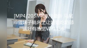 [MP4]昆娜 萱萱 Stacy 湘湘 夏小希极品五姐妹争相斗艳情趣女仆扭臀晃腰挑逗大胆私拍