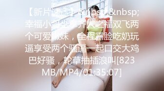 国产TS系列肤白貌美的张思妮家里发骚 换装多套情趣内衣自撸叫声超诱惑