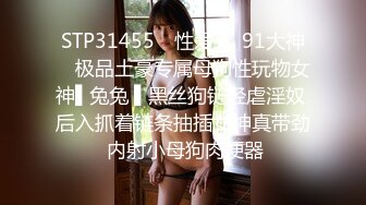 【最粉嫩穴绝美名器】七彩女神『军阀太太』超粉嫩名器极致妩媚妖娆 我的粉嫩只为湿润 高清源码录制