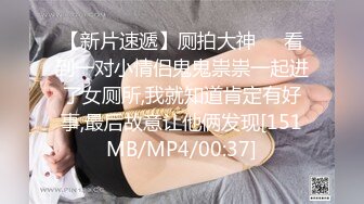 童颜巨乳小毒甜怀孕后复出 【43V】 (18)