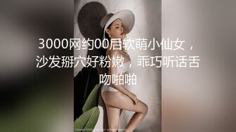 小姨妹与我的首次造爱