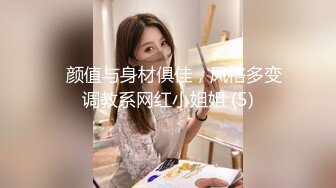 《究极核弹?泄密》九头身极品巨乳OnlyFans反差女神Npxvip私拍，顶级骚货专用精盆细腰丰乳肥臀，男人泄欲神器