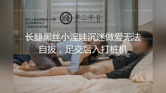 极品白虎网红小姐姐NANA❤️和男朋友參加了交換女友“我的老公是个变态”