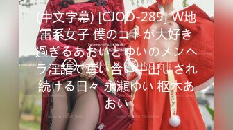 (中文字幕) [EBOD-881] 地味な元教え子たちと同窓会で再会 立派な女体に発育 媚薬キメセクで中出し肉便器化 夏川うみ 望月あやか