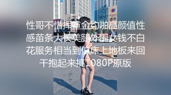 5月底顶级白领新人模特下海！175CM九头身大长腿 T台超模身段，一字马开胃菜！甜美长相 有点像关晓彤，她卖骚 很值钱 (1)