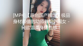 乖巧听话的蜜桃臀骚妹子露脸被小哥玩弄，无毛白虎骚逼，让小哥揉着奶子抠穴，深喉大鸡巴舔屁眼