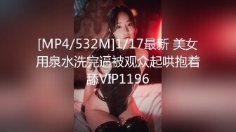 [MP4]极品黑丝粉嫩女秘书Stacy醉酒之后 老板…… 粉乳全裸取悦新片