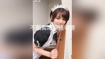 [MP4]STP28840 温柔美少妇新人下海！情趣耳朵露奶装！脱下内裤跳蛋震穴，流出白浆表情好爽，娇喘呻吟好听 VIP0600