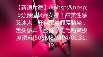 [MP4/ 599M] 大奶黑丝美女 啊啊爸爸用力操我骚逼 身材不错奶大鲍鱼肥 无套内射