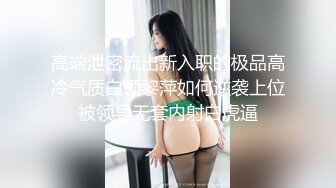 【黑客破解泄密】台湾小伙和漂亮女友啪啪被曝光❤️完美露脸