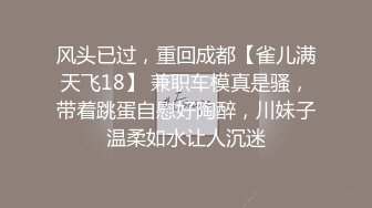 【新片速遞】主题酒店上帝视角欣赏新型PC会所风骚漂亮小姐网联男顾客按摩胸推一条龙服务貌似一共接了5位第一个牛逼连续干她2炮[1330M/MP4/01:59:07]