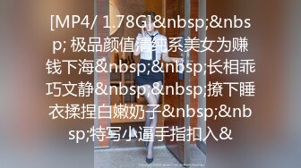 【新片速遞】2024年9月，【PANS重磅】人气模特【李沫】最新直播回放+绳艺 透点穴，极品御姐，精彩对白[2.3G/MP4/01:37:13]