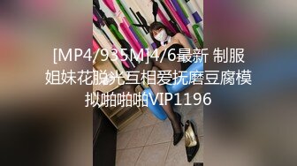 TMP011.同城妹妹无套约啪.男人聚会时的孤单选择.金宝娜,天美传媒