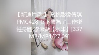 吴梦梦台湾麻豆女优居家和男友啪啪，穿上皮衣特写深喉口交后入抽插猛操