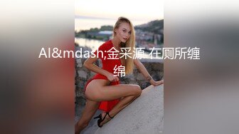 STP24533 【瑜伽教练】，175山东美女，牛仔裤，高跟，豹纹，情趣装，所有男人想要的元素都有了，肤白貌美，尤物罕见香艳巨作