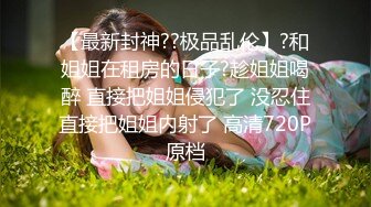 kcf9.com-推特21万粉网黄，极品女王范御姐反差婊【你的大婊姐】VIP群淫语群P剧情ASMR (13)