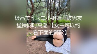 厦门女神之舔鸡巴(前戏)