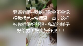 【极品轻熟女】少妇3P还是少妇放得开玩得花，与两个中年大叔玩3P十分淫乱，十分刺激！