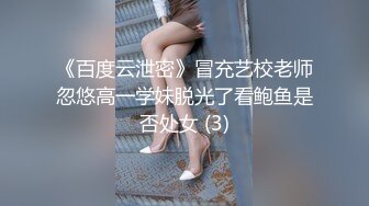 气质不错的女神，来根蔬菜自慰进出阴道表情真叫享受，不过瘾用买的小玩具刺激阴