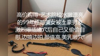 【新速片遞】&nbsp;&nbsp;熟女阿姨 舒不舒服 是不是骚货 是老公 你真的好厉害 韵味阿姨跪着深喉 被小伙操到主动亲吻叫老公 爽叫不停 [609MB/MP4/29:30]