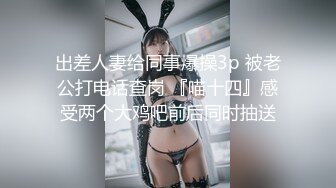 想做爱