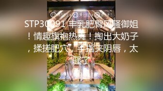 气质御姐青花瓷旗袍装和男友各种场合各种干,完美露脸