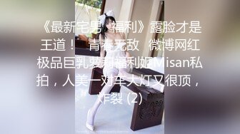 极品美少性感女护究极诱惑淫汁注射 阳具急速爆肏无毛穴 颤挛宫缩升天了