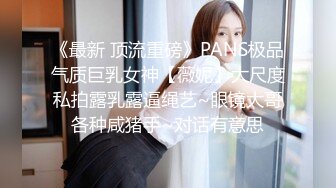 【在线】新來的女神貓貓房貸壓力大無奈投身演繹事業第七彈