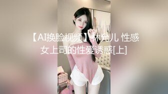 ✿妖娆魅惑女神✿大长腿气质尤物御姐女神可爱粉色COS，魔鬼身材主动上位骑乘，大屁股撞击的声音真动听 极度淫骚