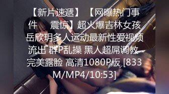 [MP4]STP33187 三个超嫩小萝莉！极品嫩穴双头龙互插！妹妹超会玩，张开双腿轮流插，爽的低低呻吟，很是享受 VIP0600