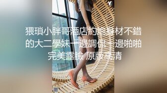 眼镜娘小骚货反差婊被大鸡巴猛干小骚穴 清新纯欲系少女 在主人面前就是一只欠调教的骚母狗