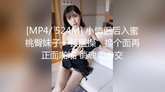 白衣裹胸牛仔裤御姐，这身材好顶啊，大长腿修身翘臀，看的鸡巴硬邦邦冲动，上手大力爱抚揉捏猛插释放【水印】