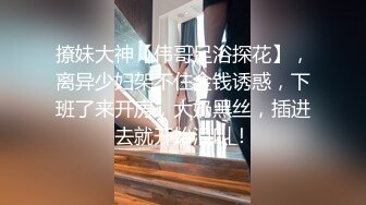 STP22798 风骚轻熟女 迫不及待揉捏小哥JB&nbsp;&nbsp;喜笑颜开掰开双腿 高跟鞋开档裤 扶沙发后入猛操