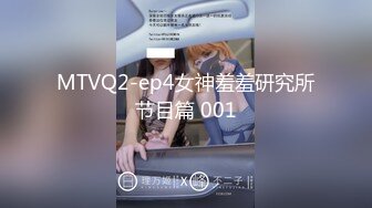 MD-0227-色欲女导游.第一站.异国床上激战-米亚