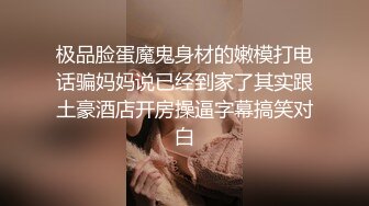 【情感博主李寻欢】魔都大圈，江南温婉女神，沙发干到一半激烈时，隔壁敲门吓得够呛，花式啪啪满足小姐姐_1_iris3